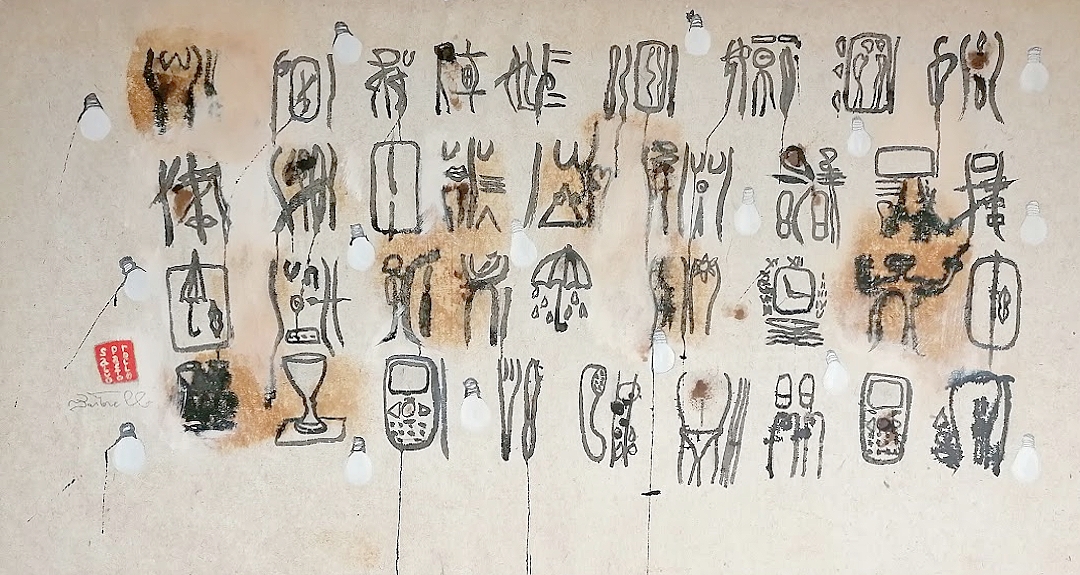 Image for Ricordi