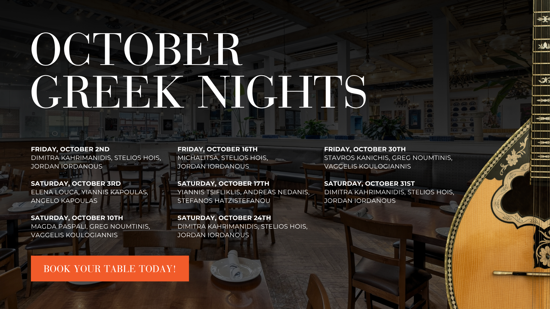 Greek Nights October