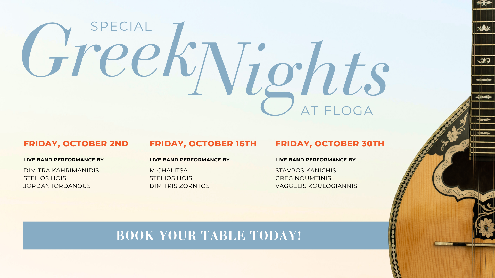 Friday Greek Nights