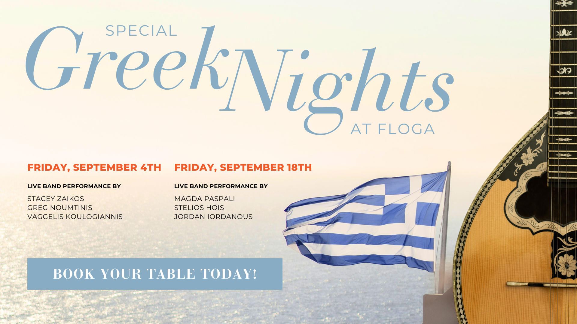 Friday Greek Nights