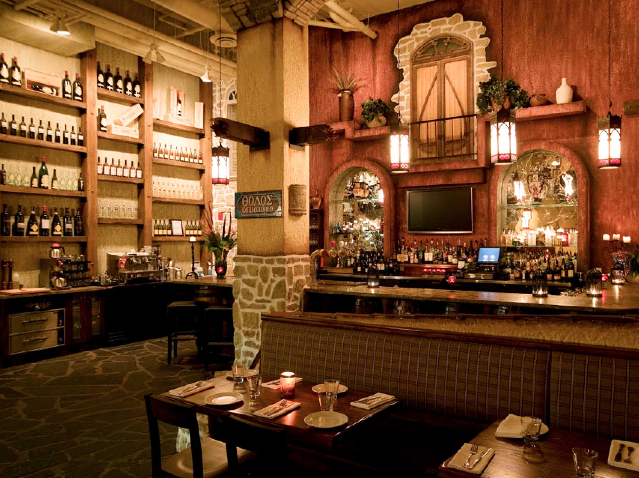 Tholos Dining Room