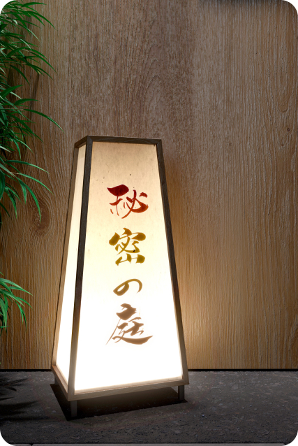 Kibo Standing Light Concept